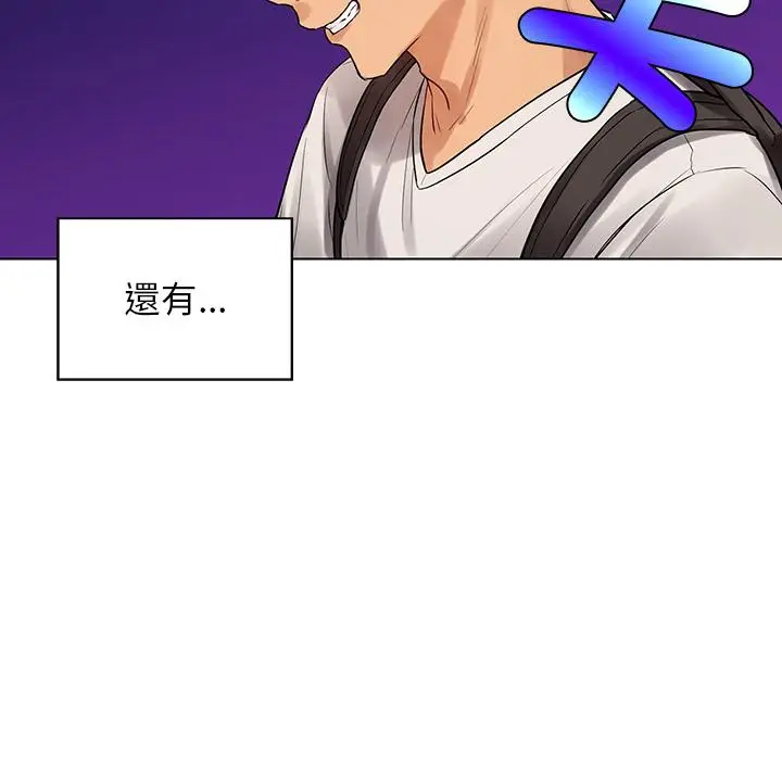 漫画《都市男女/首尔行》第1话第185张图