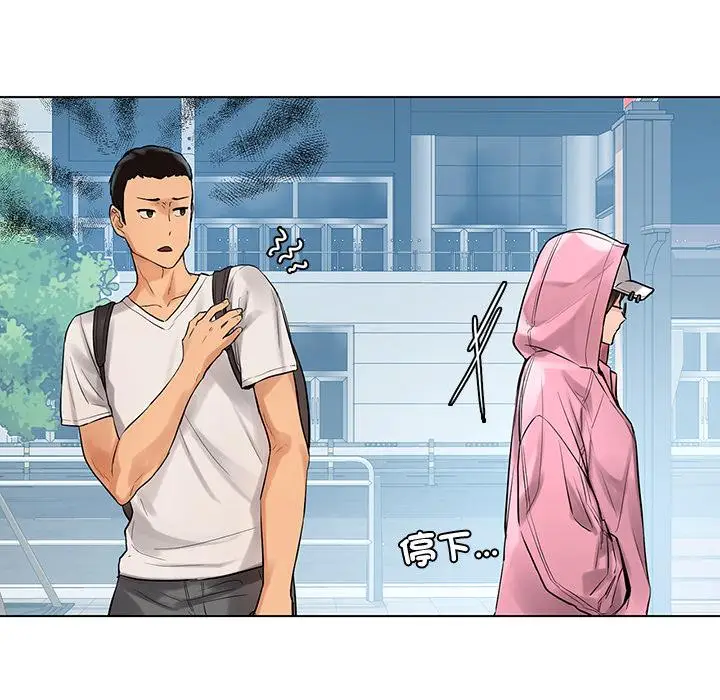 漫画《都市男女/首尔行》第1话第204张图