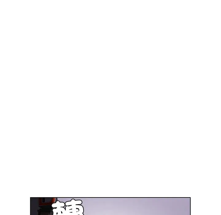 漫画《都市男女/首尔行》第1话第205张图
