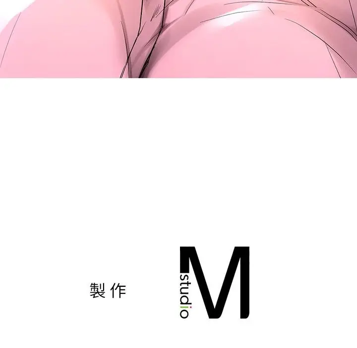 漫画《都市男女/首尔行》第1话第211张图