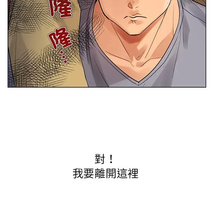 漫画《都市男女/首尔行》第1话第25张图