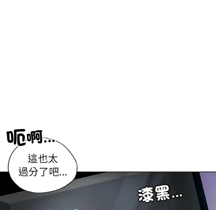 漫画《都市男女/首尔行》第1话第40张图