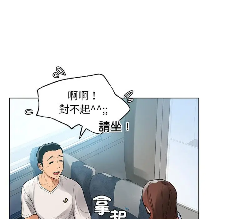 漫画《都市男女/首尔行》第1话第56张图