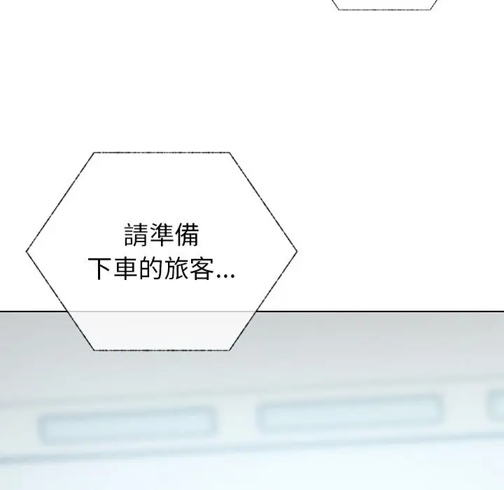 漫画《都市男女/首尔行》第1话第65张图