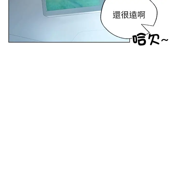 漫画《都市男女/首尔行》第1话第82张图