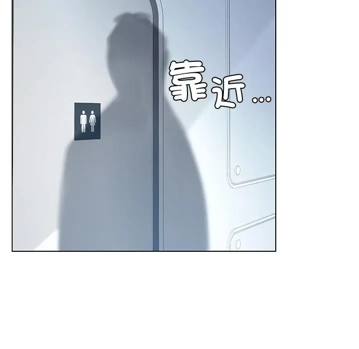 漫画《都市男女/首尔行》第1话第87张图