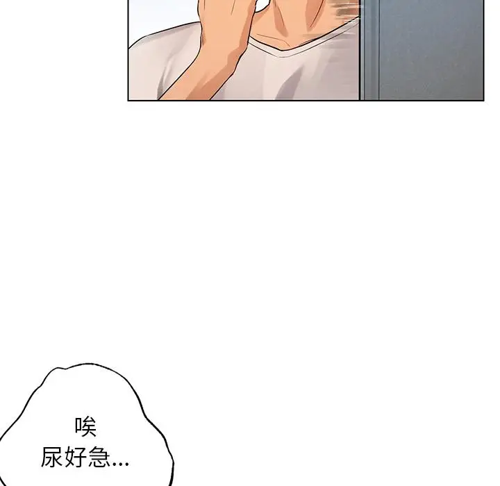 漫画《都市男女/首尔行》第1话第89张图