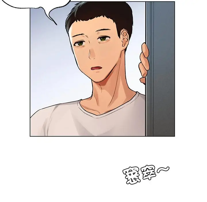 漫画《都市男女/首尔行》第1话第90张图