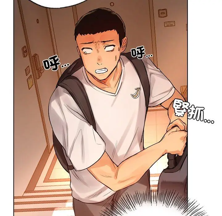 漫画《都市男女/首尔行》第2话第116张图