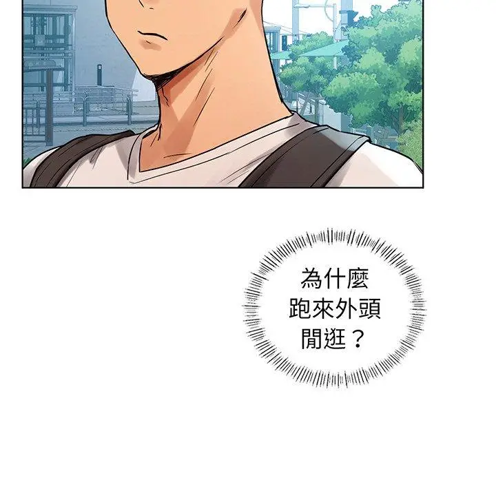 漫画《都市男女/首尔行》第2话第13张图