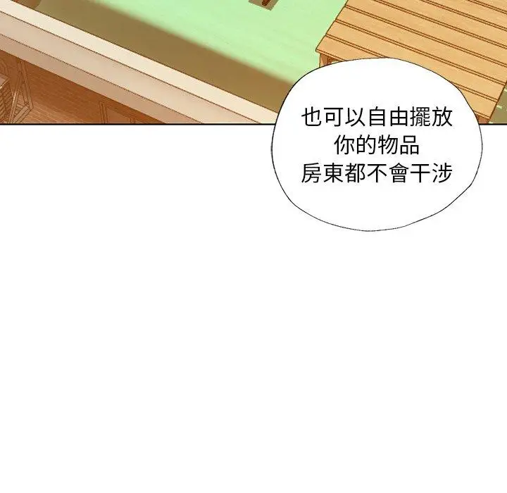 漫画《都市男女/首尔行》第2话第135张图