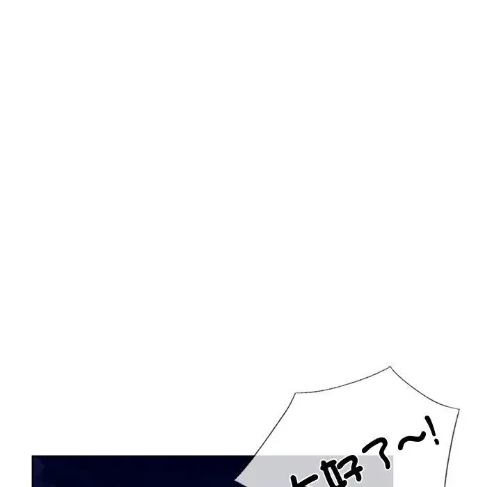 漫画《都市男女/首尔行》第2话第151张图