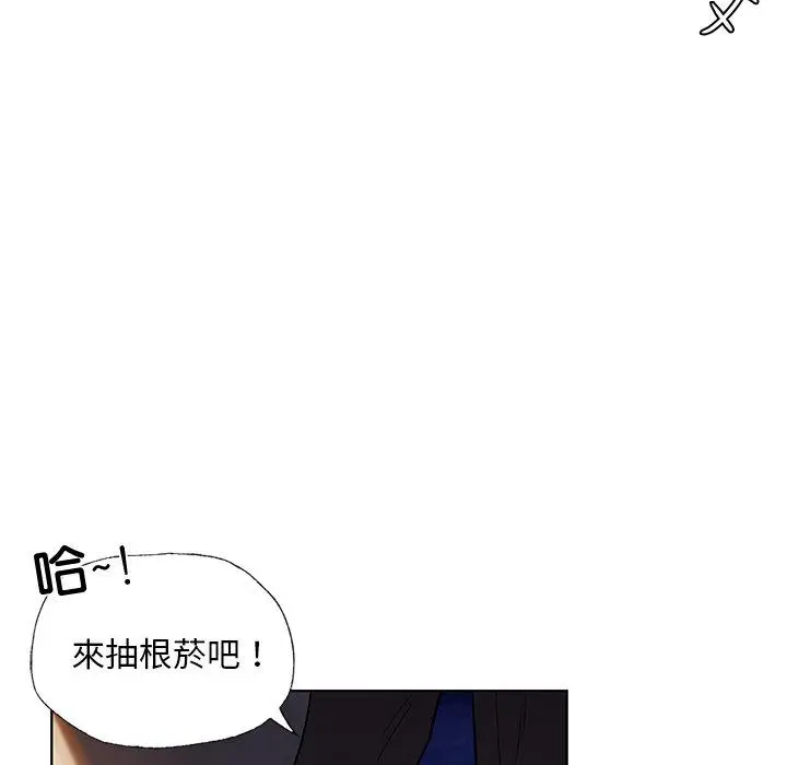 漫画《都市男女/首尔行》第2话第157张图