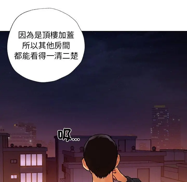漫画《都市男女/首尔行》第2话第166张图
