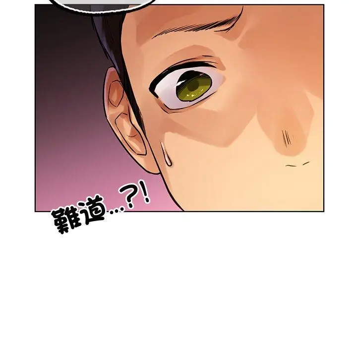漫画《都市男女/首尔行》第2话第191张图