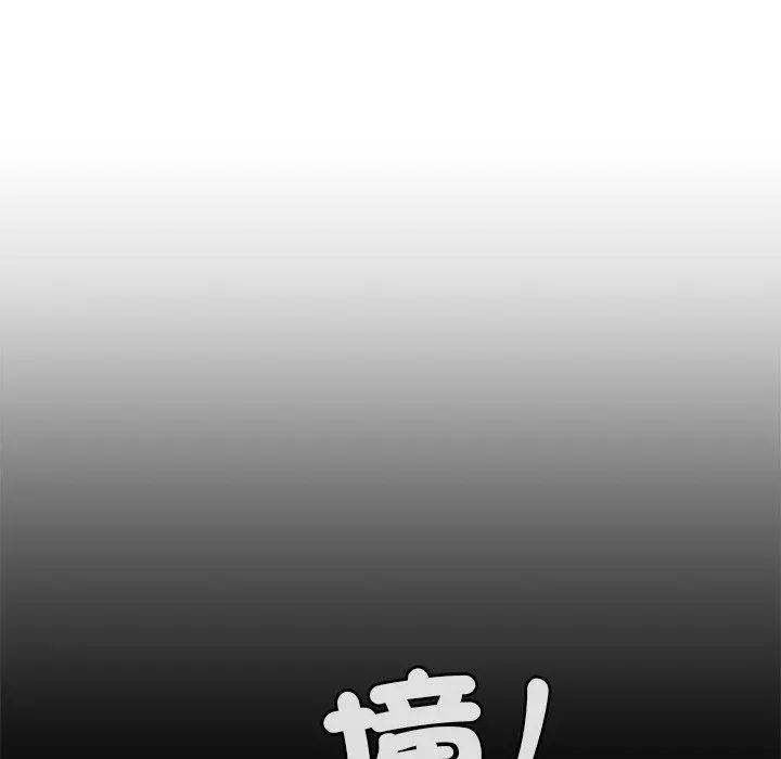 漫画《都市男女/首尔行》第2话第194张图
