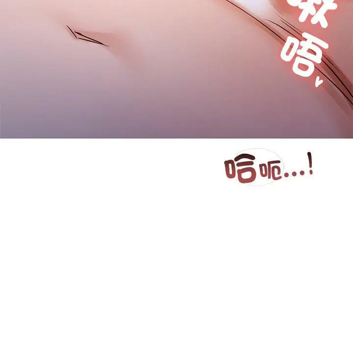 漫画《都市男女/首尔行》第2话第206张图