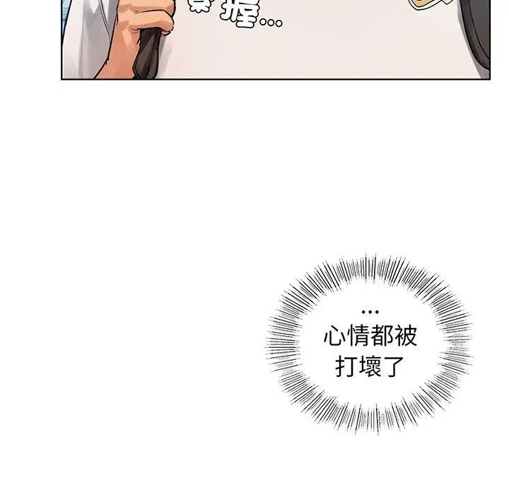 漫画《都市男女/首尔行》第2话第22张图