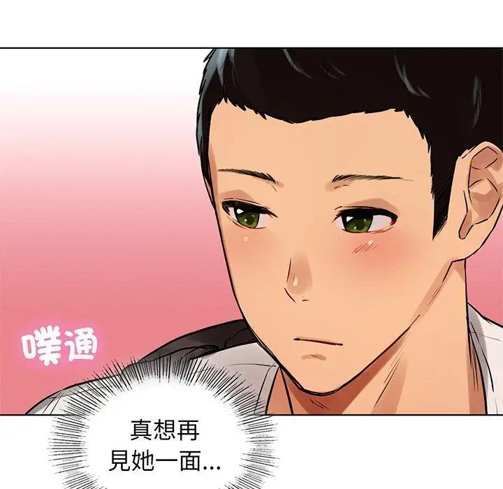 漫画《都市男女/首尔行》第2话第25张图