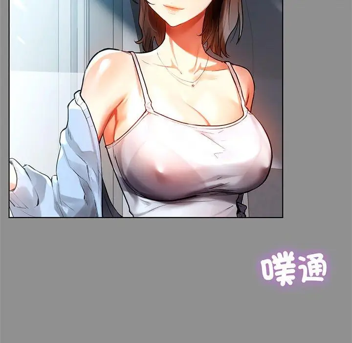 漫画《都市男女/首尔行》第2话第27张图