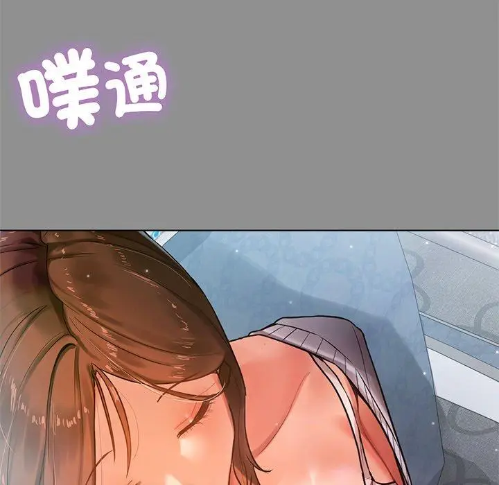 漫画《都市男女/首尔行》第2话第29张图