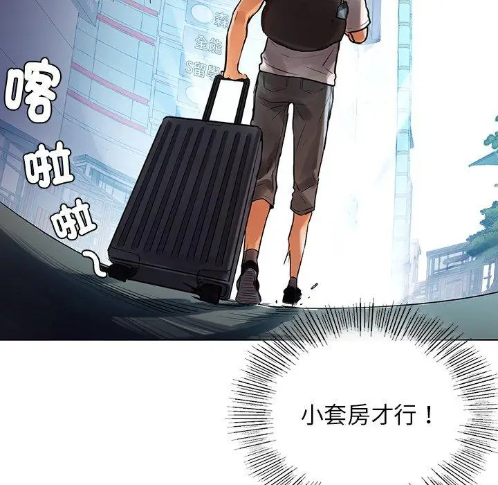漫画《都市男女/首尔行》第2话第34张图