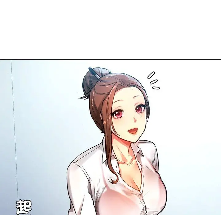 漫画《都市男女/首尔行》第2话第37张图