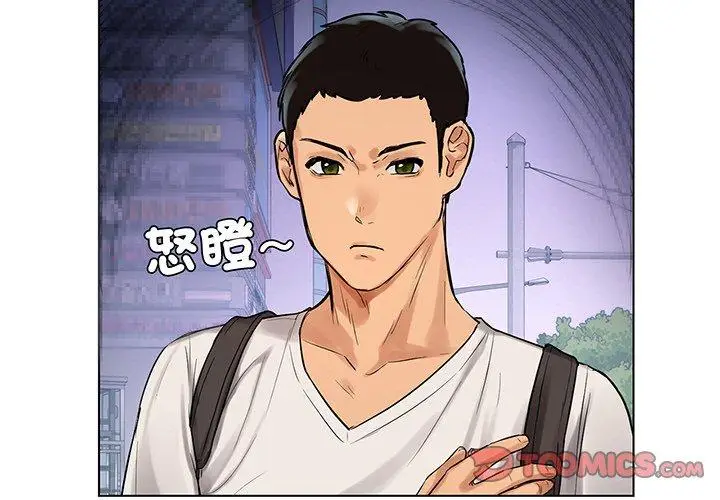 漫画《都市男女/首尔行》第2话第4张图