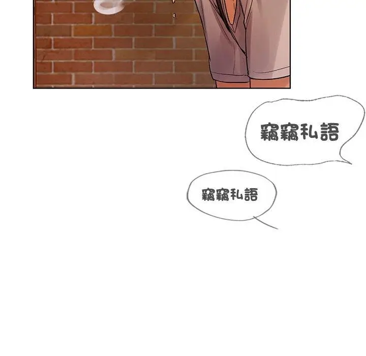 漫画《都市男女/首尔行》第2话第88张图