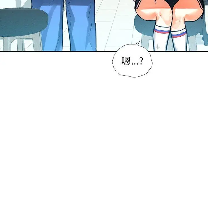 漫画《都市男女/首尔行》第3话第105张图