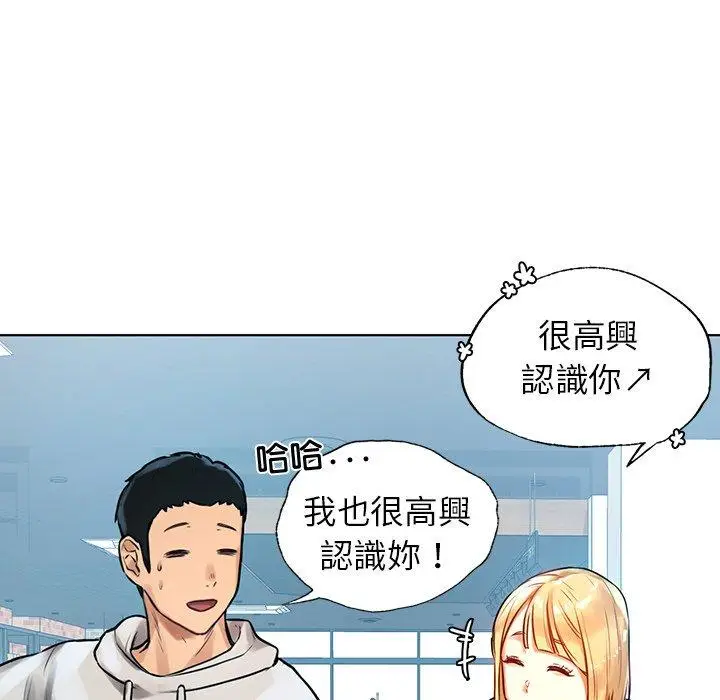 漫画《都市男女/首尔行》第3话第111张图