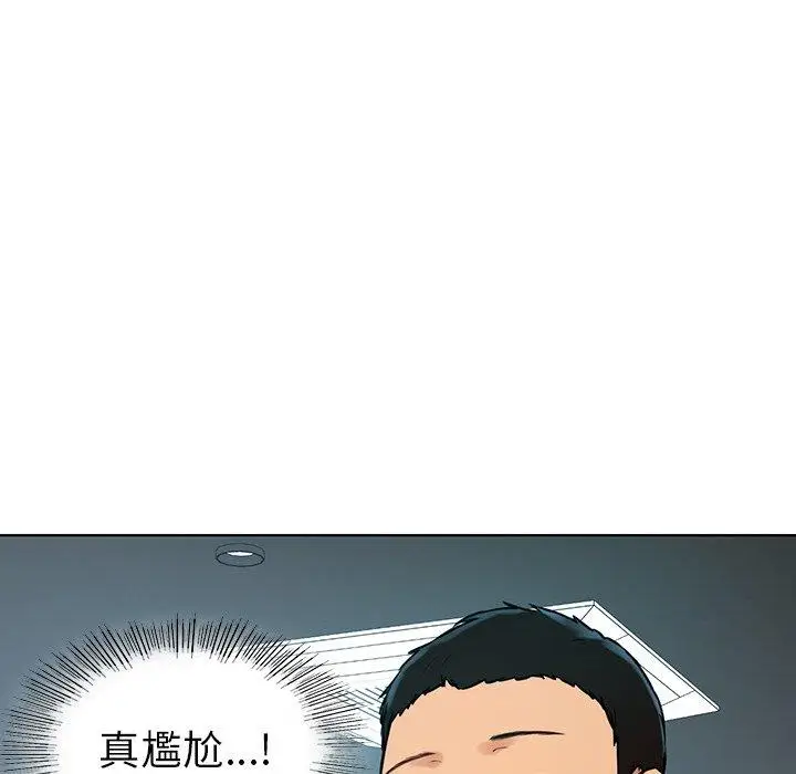漫画《都市男女/首尔行》第3话第125张图