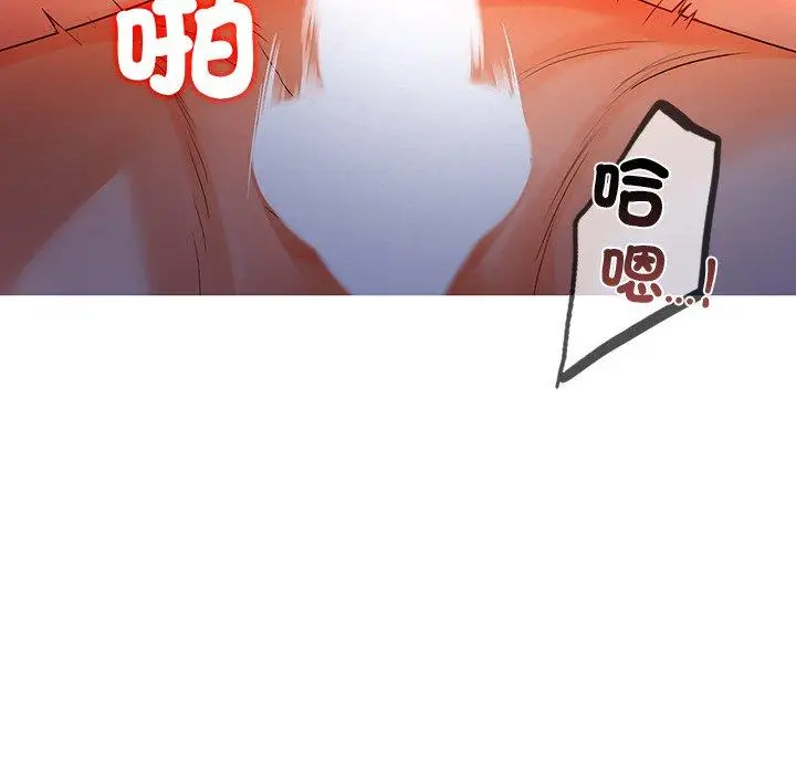 漫画《都市男女/首尔行》第3话第14张图