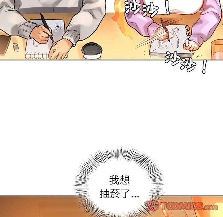 漫画《都市男女/首尔行》第3话第148张图