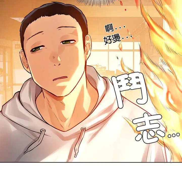 漫画《都市男女/首尔行》第3话第149张图