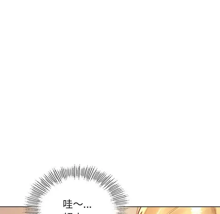 漫画《都市男女/首尔行》第3话第154张图