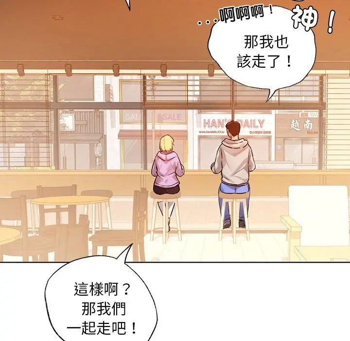 漫画《都市男女/首尔行》第3话第169张图