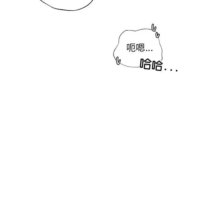 漫画《都市男女/首尔行》第3话第170张图