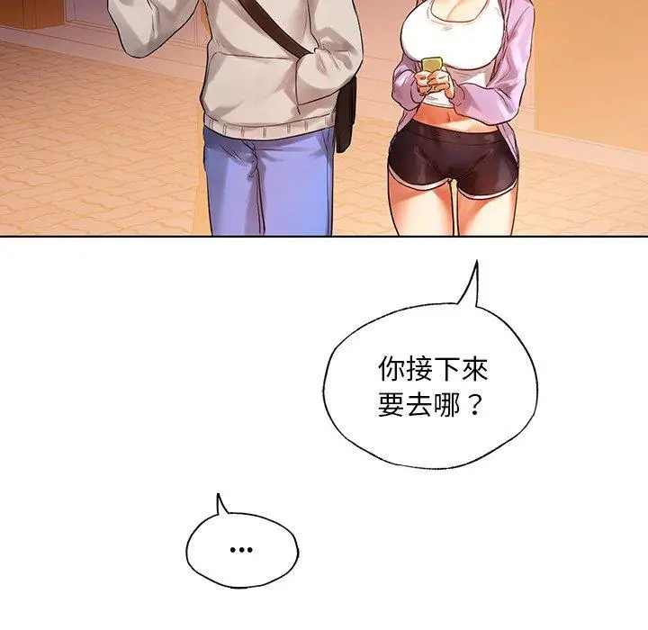 漫画《都市男女/首尔行》第3话第178张图