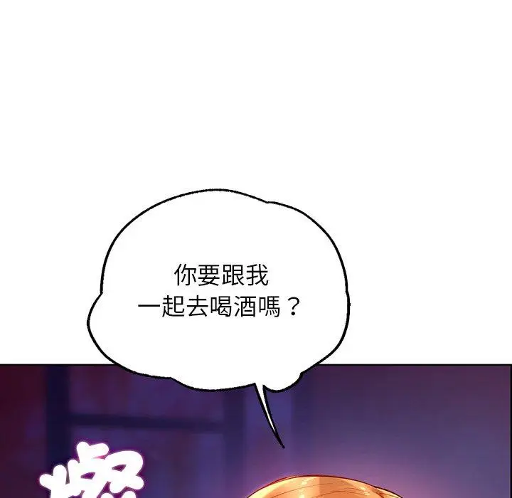 漫画《都市男女/首尔行》第3话第184张图