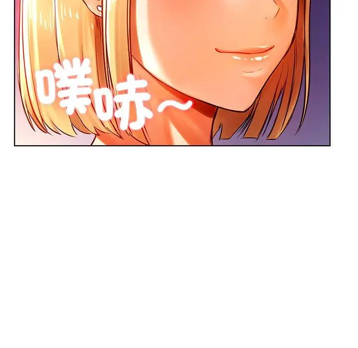 漫画《都市男女/首尔行》第3话第194张图