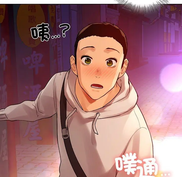 漫画《都市男女/首尔行》第3话第201张图