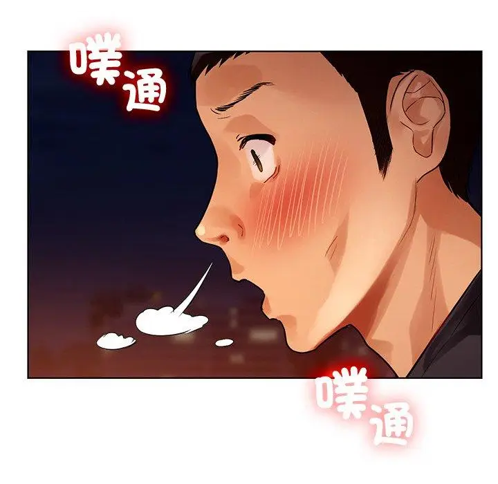 漫画《都市男女/首尔行》第3话第29张图