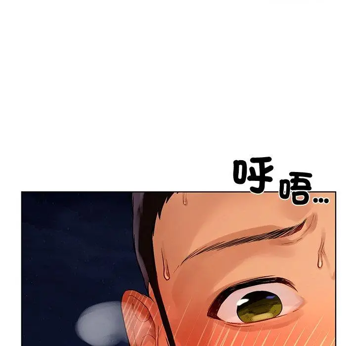 漫画《都市男女/首尔行》第3话第33张图