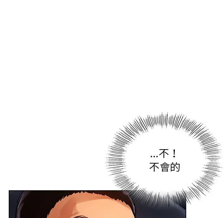 漫画《都市男女/首尔行》第3话第46张图