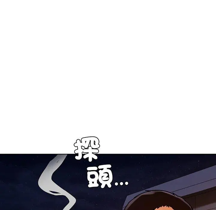 漫画《都市男女/首尔行》第3话第50张图