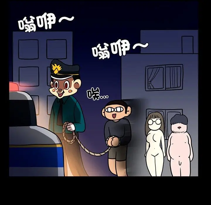 漫画《都市男女/首尔行》第3话第61张图