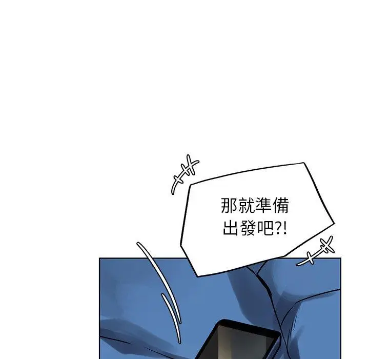 漫画《都市男女/首尔行》第3话第88张图