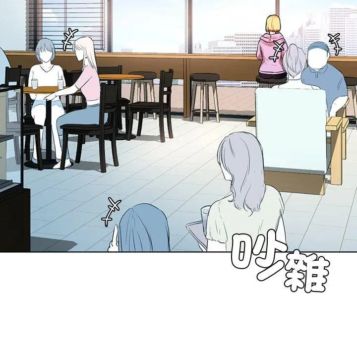 漫画《都市男女/首尔行》第3话第93张图