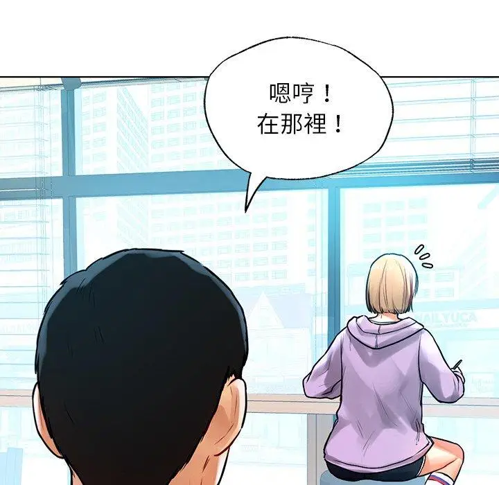 漫画《都市男女/首尔行》第3话第98张图